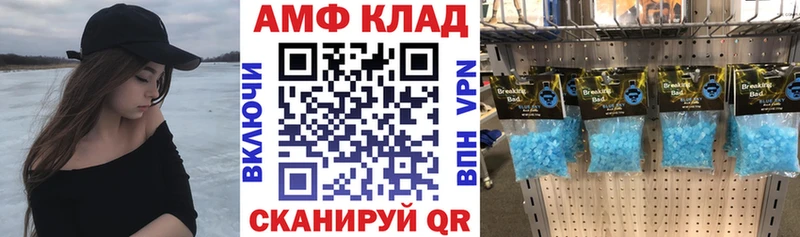 Amphetamine 98%  Циолковский 