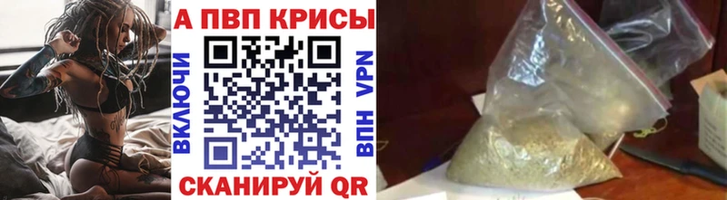 MEGA tor  Циолковский  Alpha-PVP кристаллы 