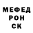 МЕТАДОН кристалл Hedgehog Healer