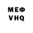 ГАШИШ VHQ Marcus Boy