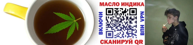 Печенье с ТГК конопля  Циолковский 