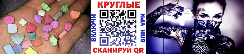 блэк спрут   Циолковский  Ecstasy Cube 