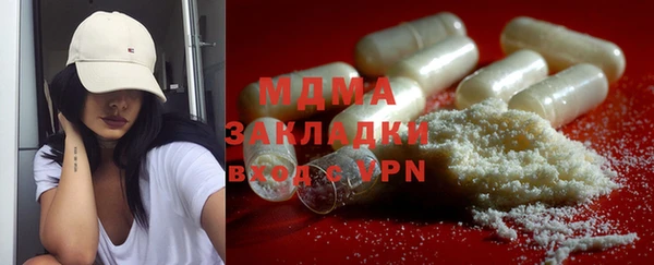 jwh Богородицк