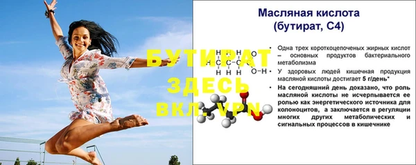 мяу мяу кристалл Богородск