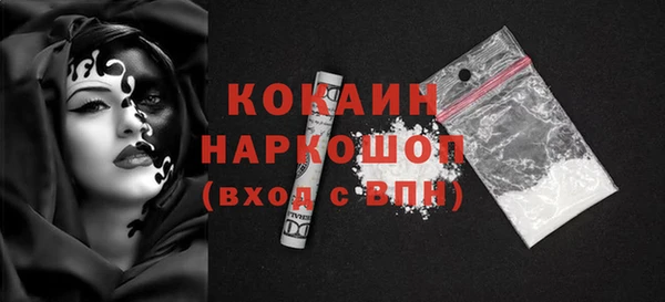 кокаин колумбия Богданович