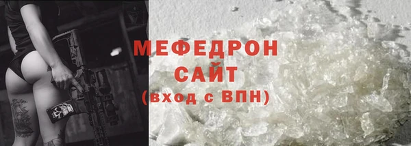 jwh Богородицк