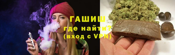 мяу мяу кристалл Богородск