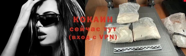 кокаин колумбия Богданович