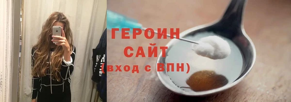 мяу мяу кристалл Богородск