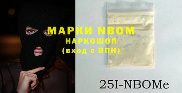 мяу мяу кристалл Богородск