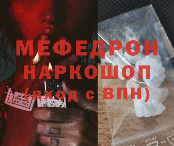 jwh Богородицк
