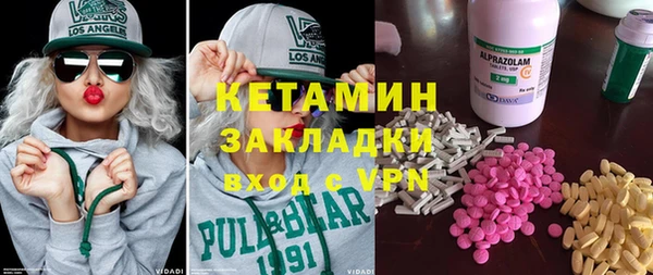 мяу мяу кристалл Богородск