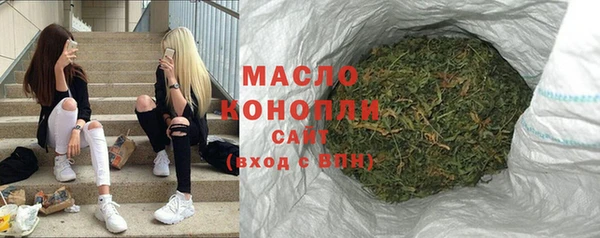 мяу мяу кристалл Богородск