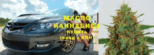 мяу мяу кристалл Богородск