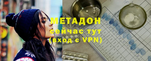 мяу мяу кристалл Богородск
