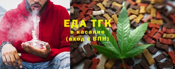 мяу мяу кристалл Богородск