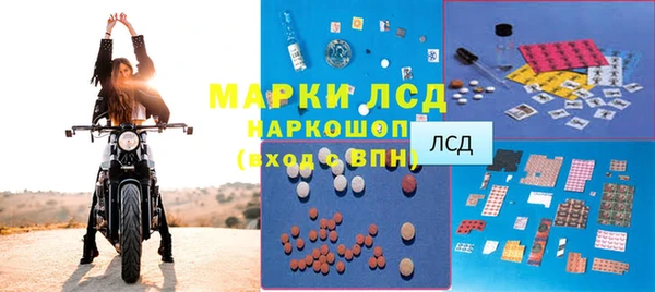 мяу мяу кристалл Богородск