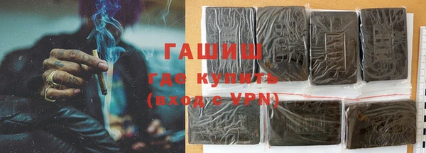 мяу мяу кристалл Богородск