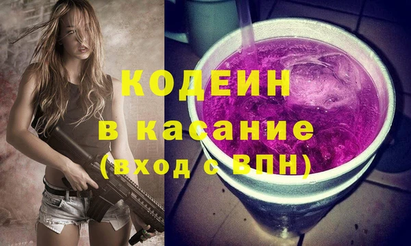 мяу мяу кристалл Богородск
