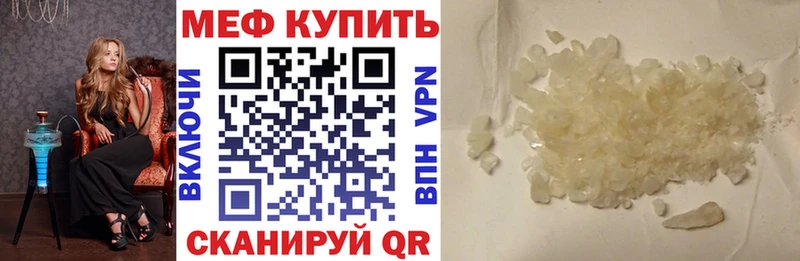продажа наркотиков  Циолковский  МЯУ-МЯУ мяу мяу 