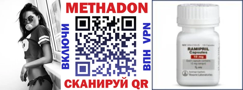 цены наркотик  Циолковский  Метадон мёд 