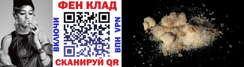 Первитин винт  продажа наркотиков  OMG ONION  Циолковский 