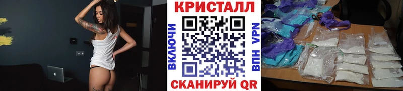Метамфетамин Декстрометамфетамин 99.9% Циолковский