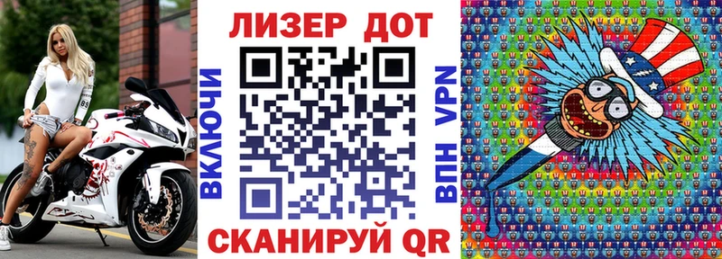 Марки 25I-NBOMe 1,5мг  закладка  Циолковский 