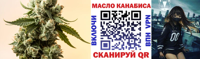 наркотики  Циолковский  hydra онион  Дистиллят ТГК Wax 