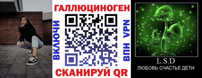Галлюциногенные грибы мухоморы  Циолковский 